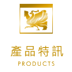 慈恩園-慈關生命事業