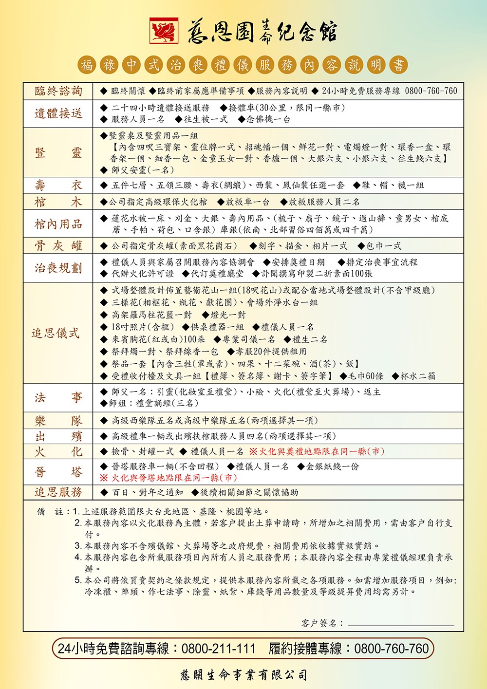 index_p0902.jpg