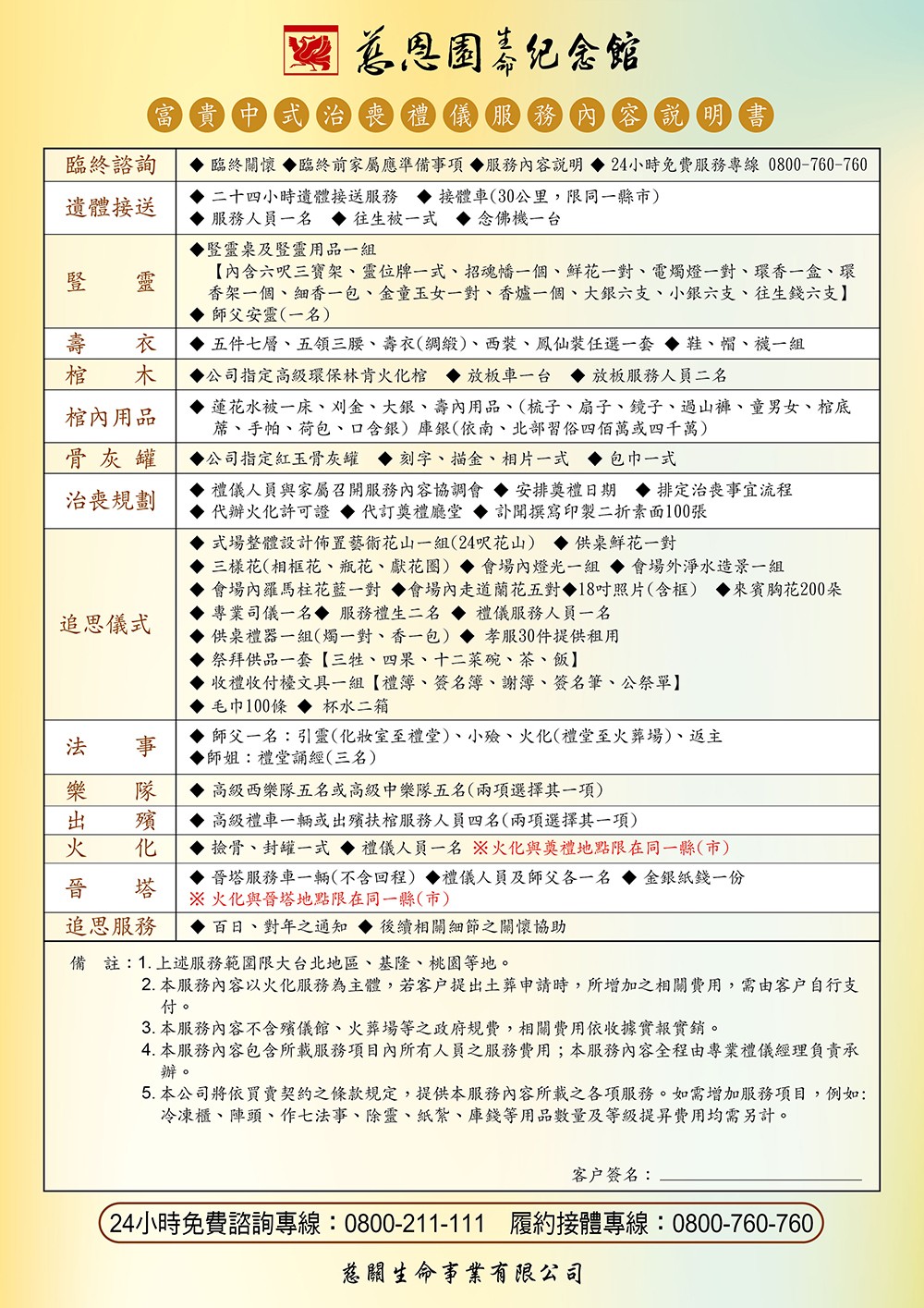 index_p0802.jpg