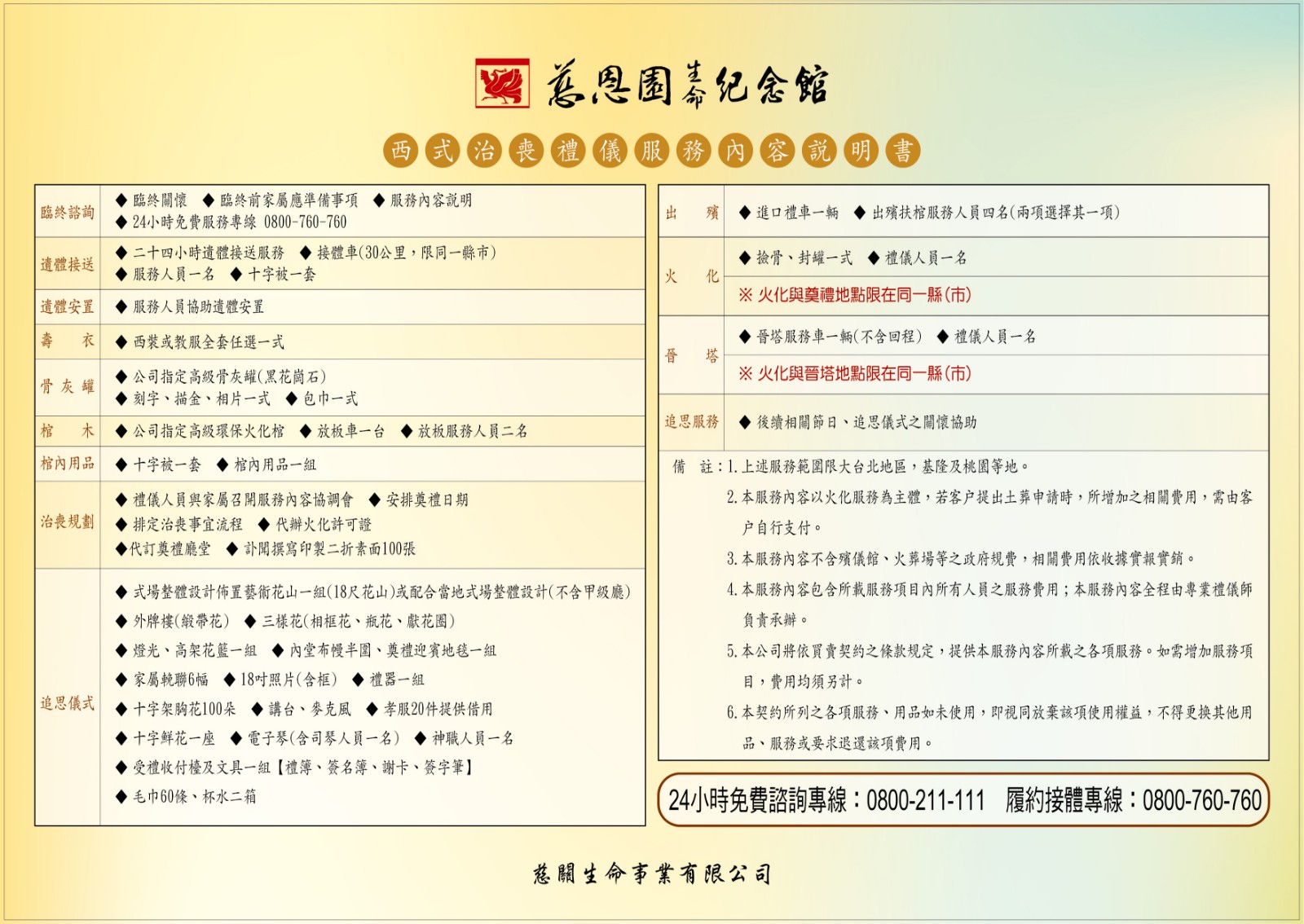 index_p1902.jpg