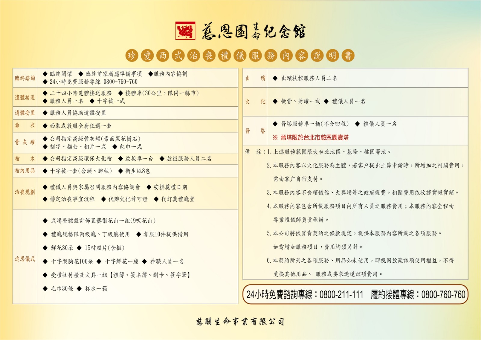 index_p1802.jpg