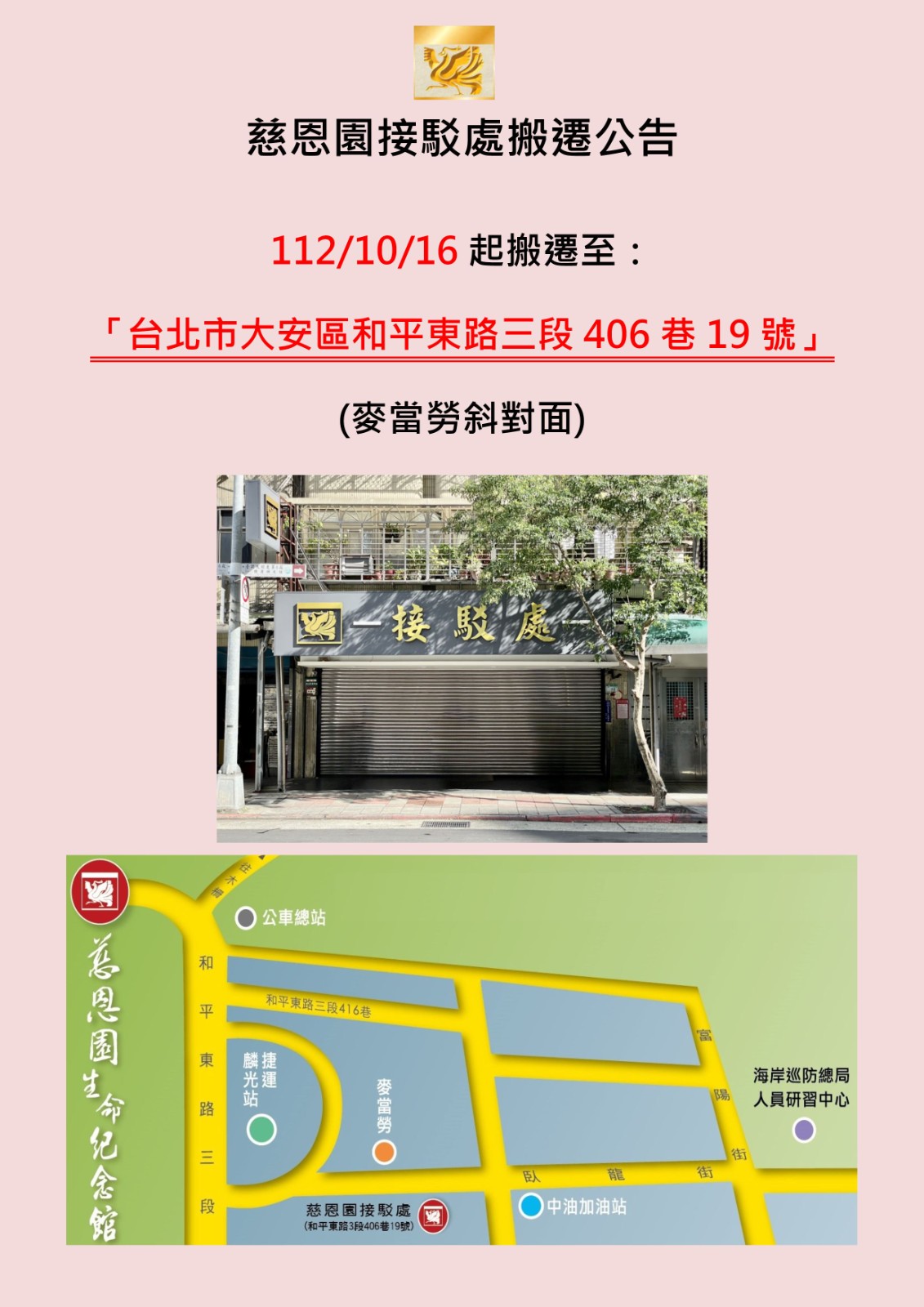 接駁車.jpg
