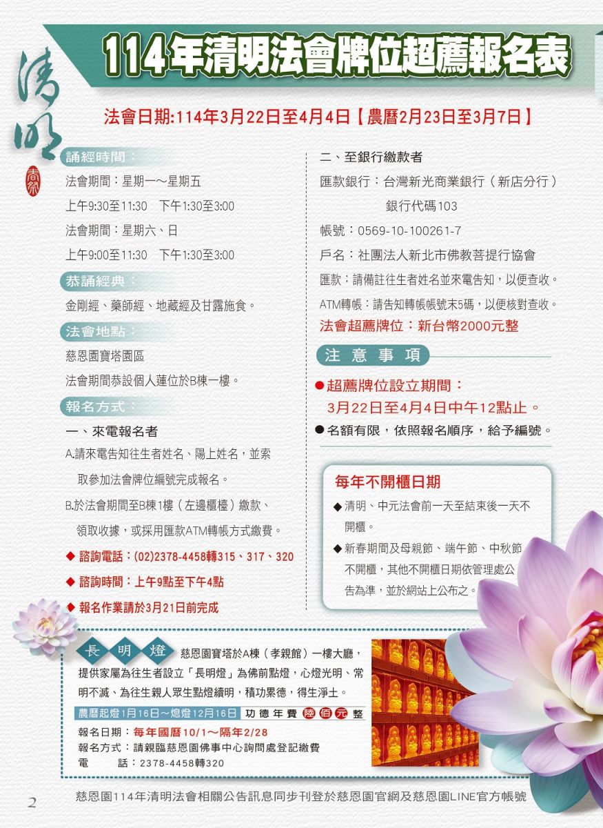 單頁-4(1)(3).jpg